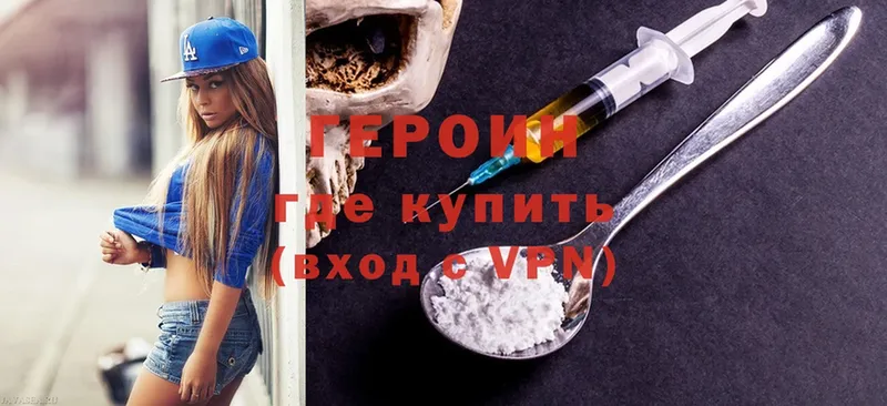 Купить наркотик аптеки Володарск Codein  Cocaine  МЕФ  Каннабис  ГАШИШ 