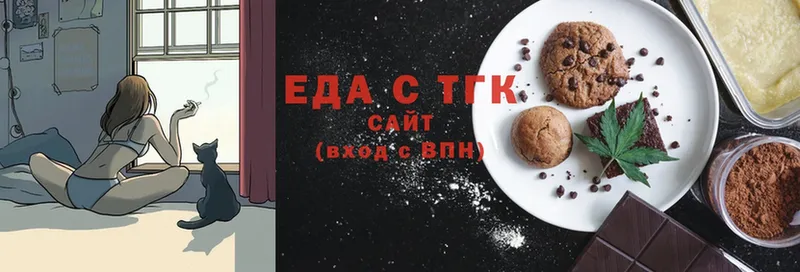 наркотики  Володарск  кракен онион  Cannafood марихуана 